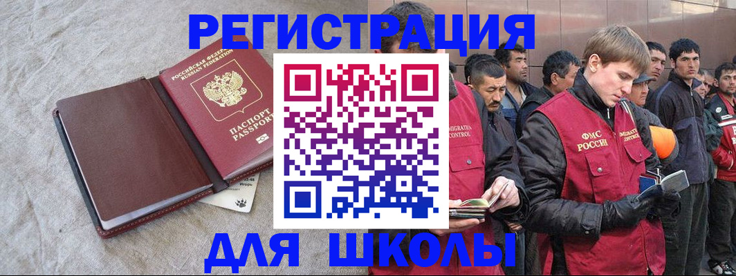 прописка в квартире в Дудинке